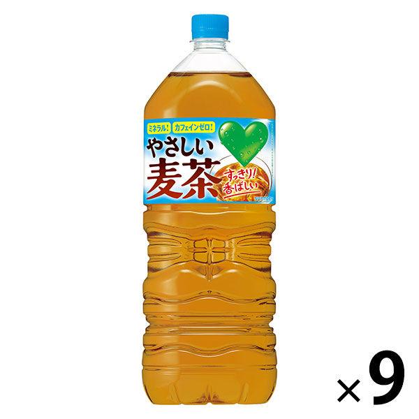 やさしい麦茶 1