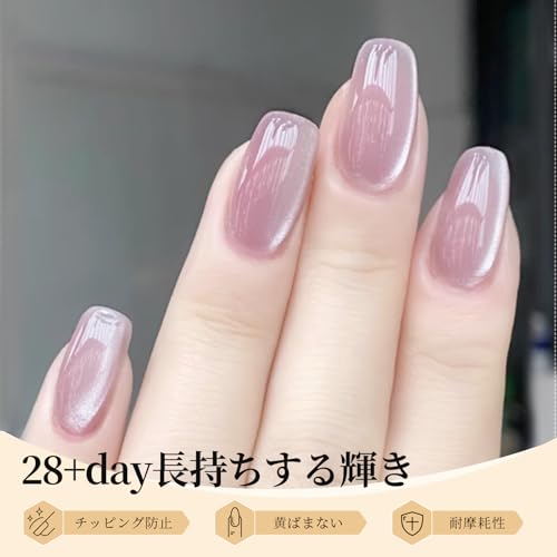 ジェルネイル トップコート ベースコート 10ml 2本セット 2