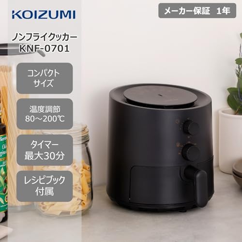 ノンフライヤー 2