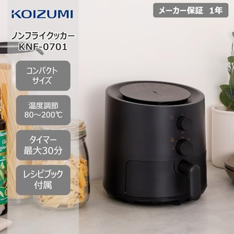 ノンフライヤー 2