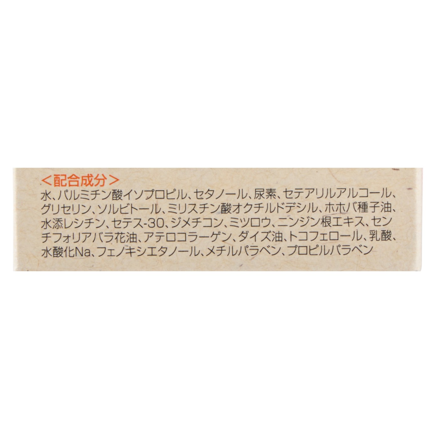 セニルラボラトリーズ かかとつるつるクリーム クチコミ評価・評判&検証レビュー 4