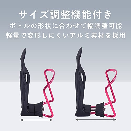 ボトルケージ 2個セット 3