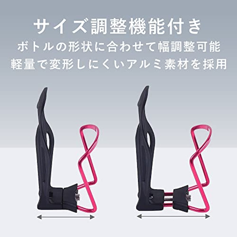 ボトルケージ 2個セット 3
