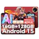 TECLAST 12インチ タブレット 1