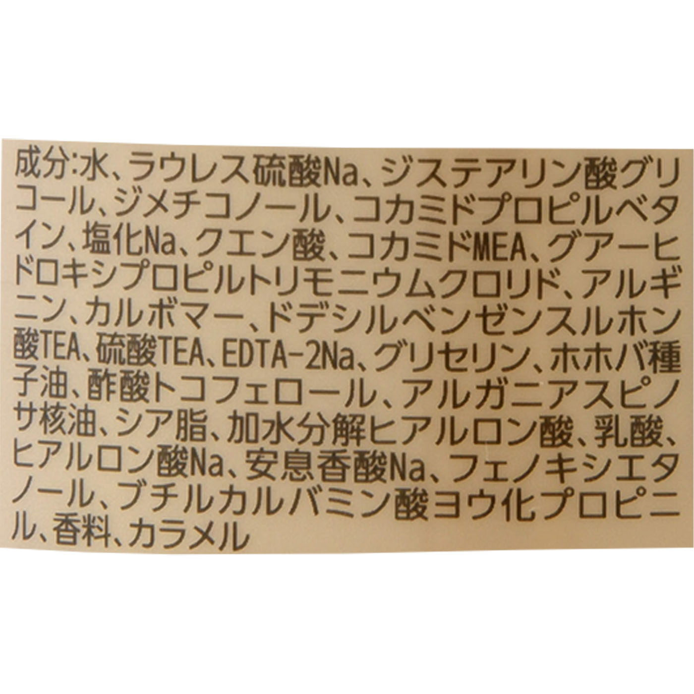 ダメージリペア シャンプー 2
