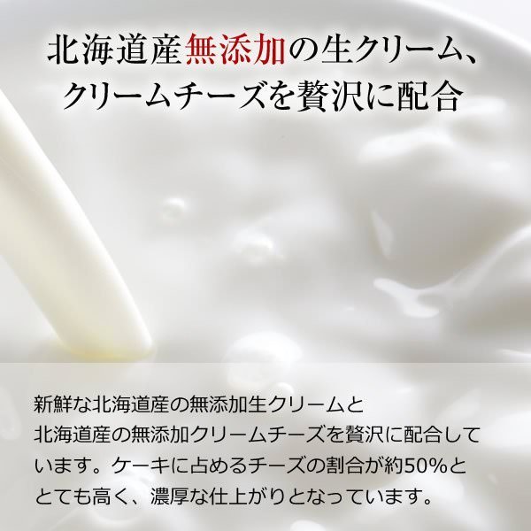 コガネイチーズケーキ さくらハニー 3