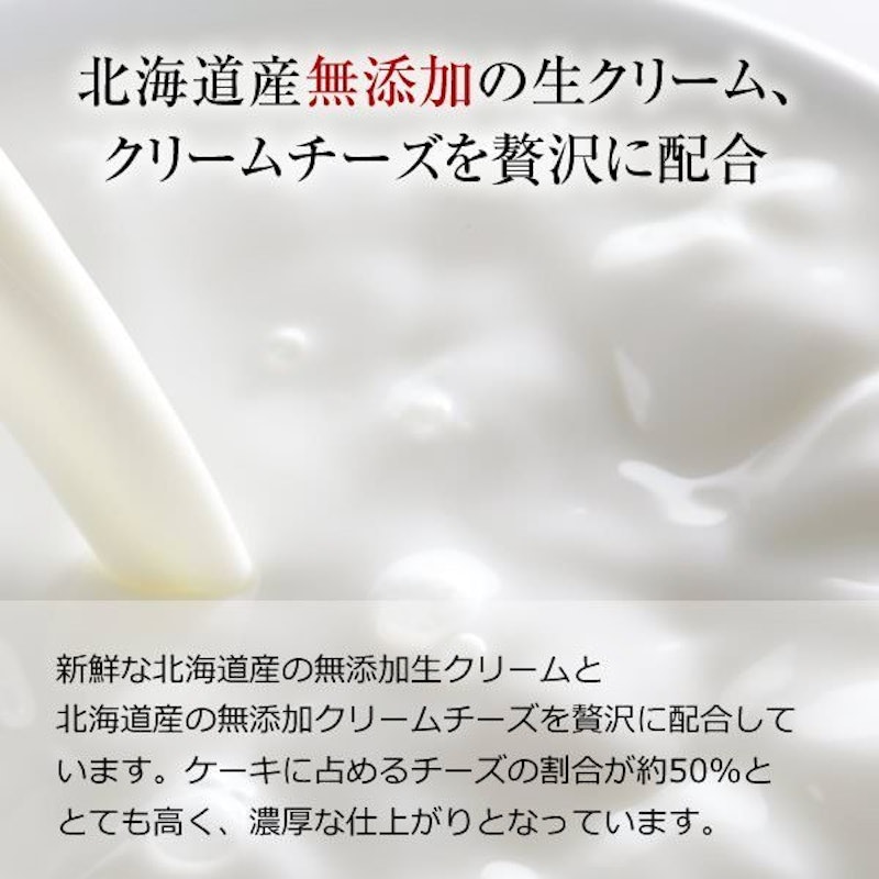 コガネイチーズケーキ さくらハニー 3