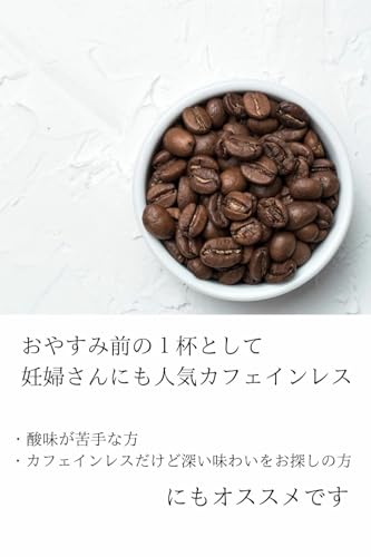 コーヒー豆 5