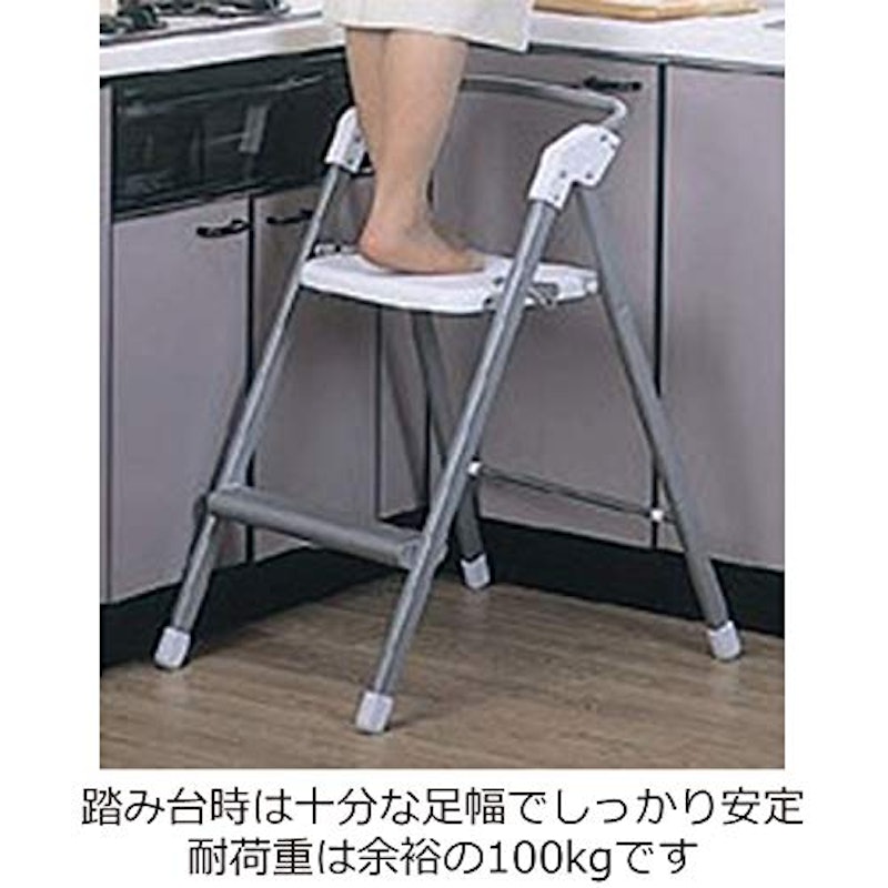 ステップアップチェア 2