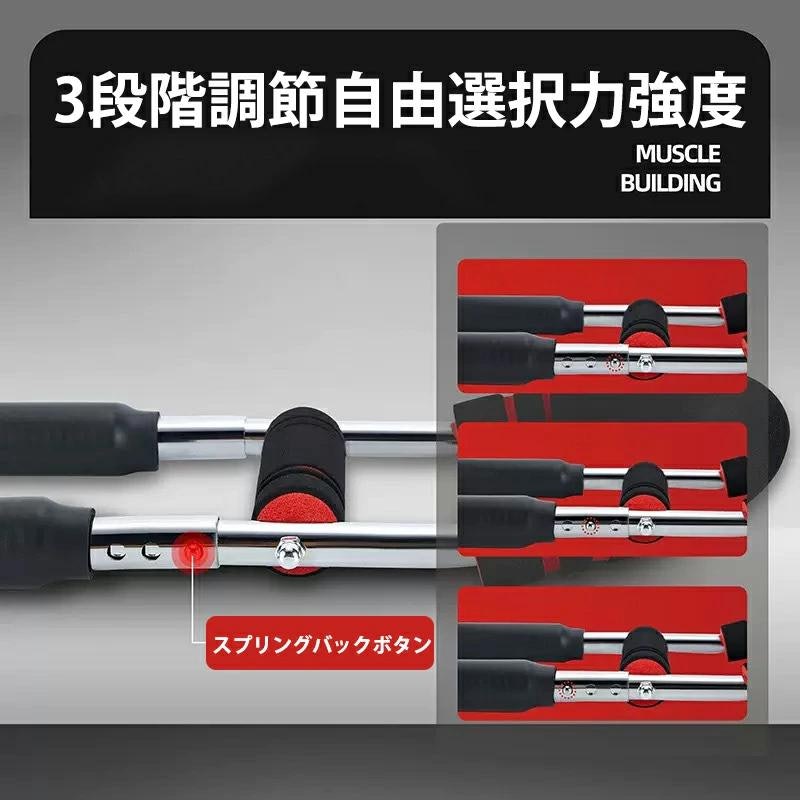 アームバー 6