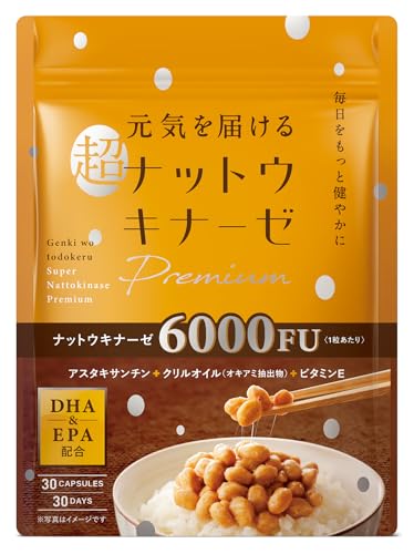 ナットウキナーゼpremium 1