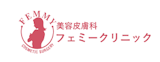 大阪のリジュランのおすすめクリニック 5