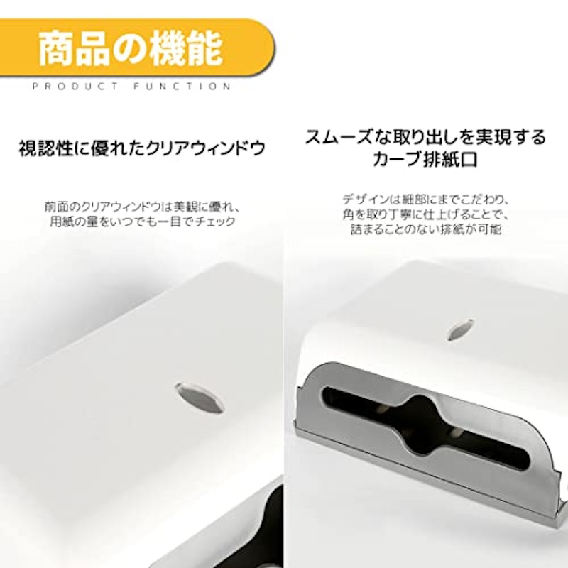ペーパータオルホルダー 6