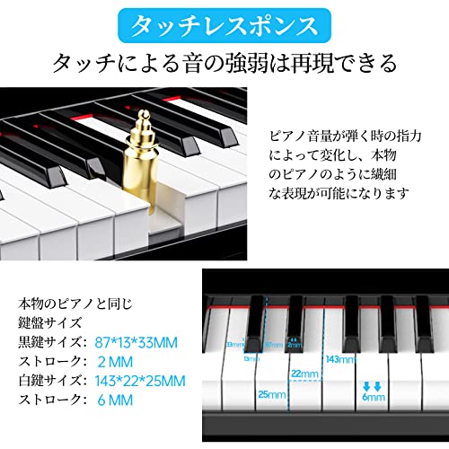 電子ピアノ 2