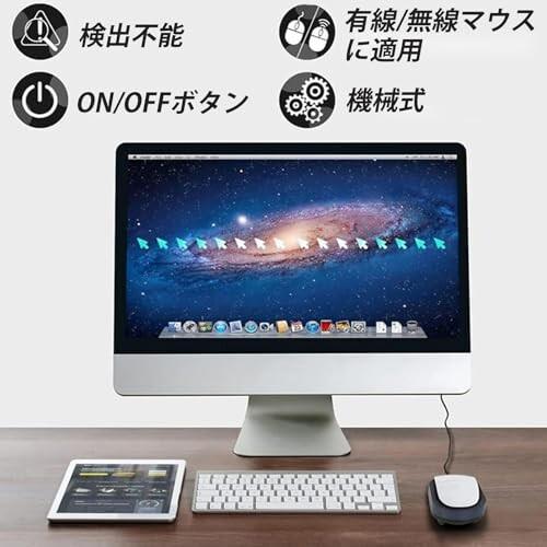 マウスムーバー 2