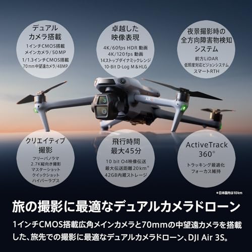 4Kドローンのおすすめ人気ランキング【2026年5月】 | マイベスト