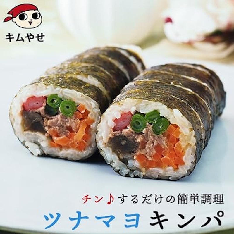 ツナマヨキンパ 1