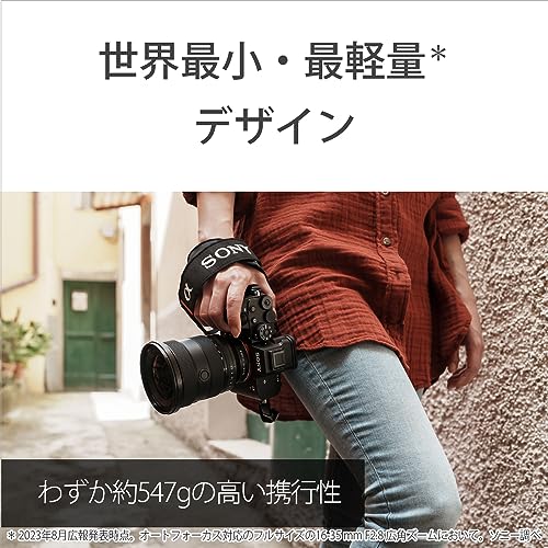 FE 16-35mm F2.8 GM II 3