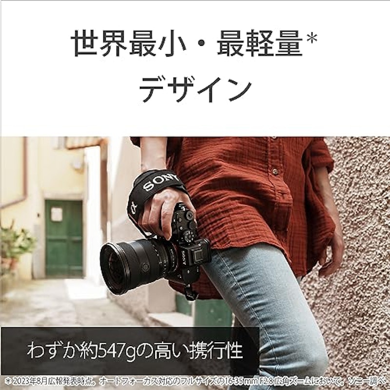 FE 16-35mm F2.8 GM II 3