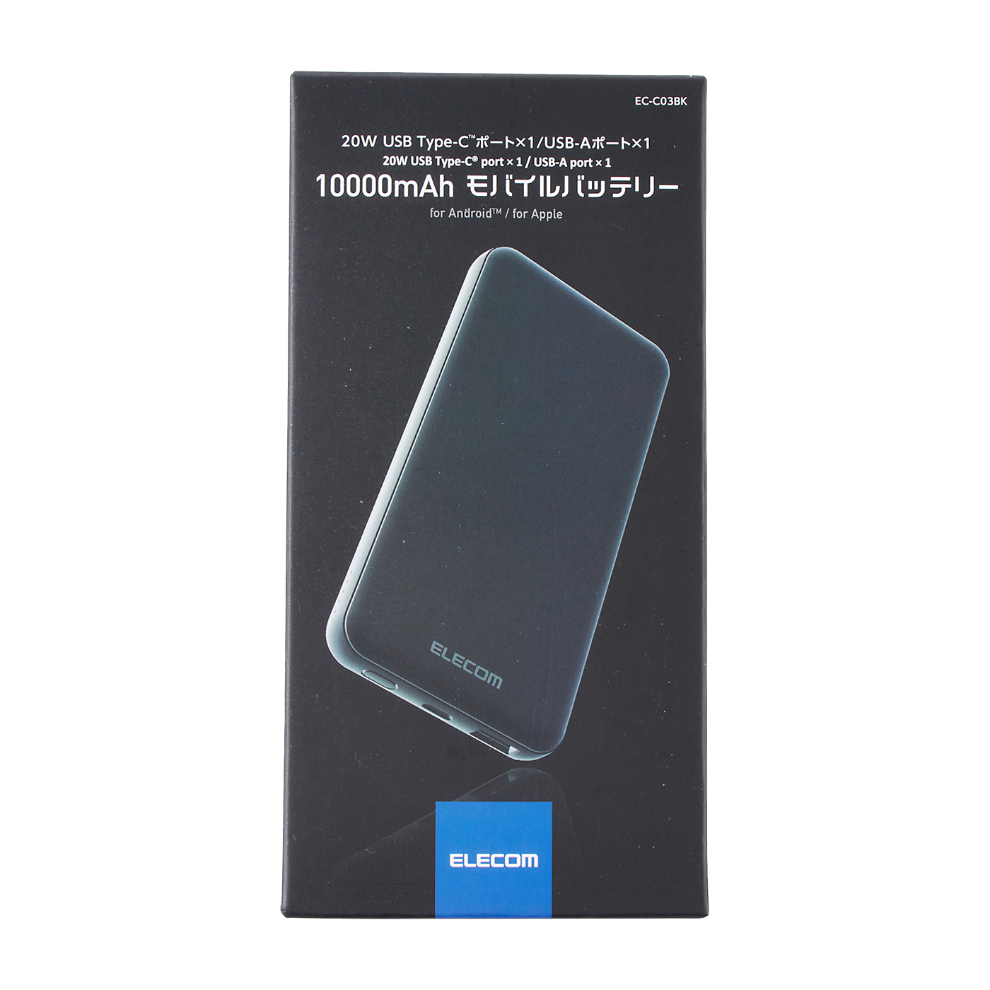 USB PD20Wモバイルバッテリー 6