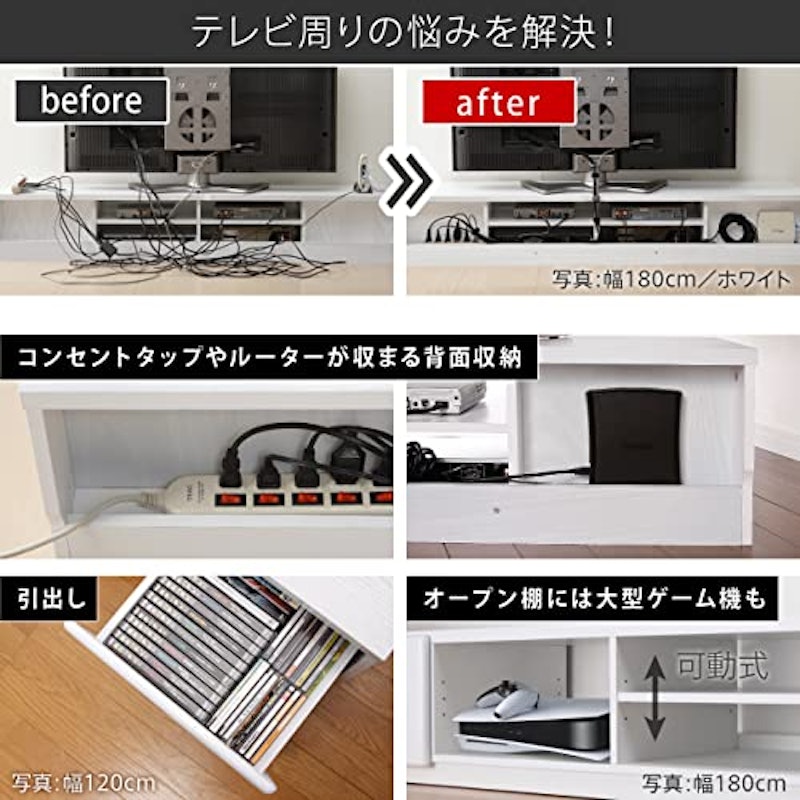 背面収納TVボード 2