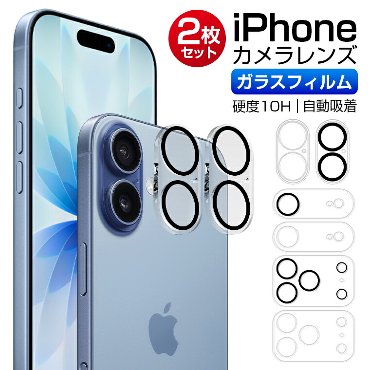 レンズカバー 1