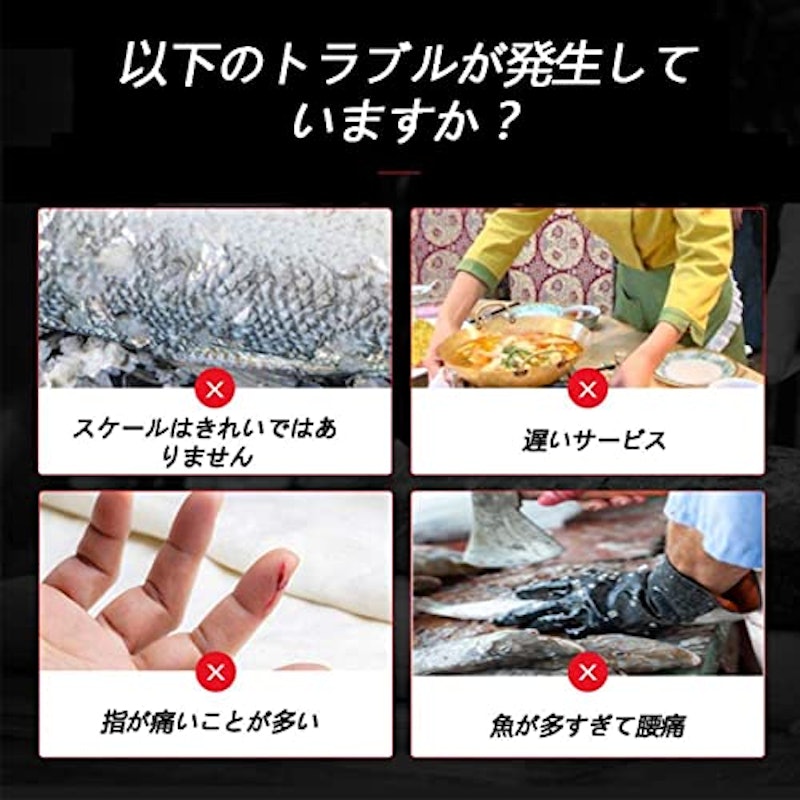 無線ポータブル式 魚の鱗除去器 4