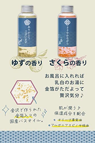 ささやかながら 3