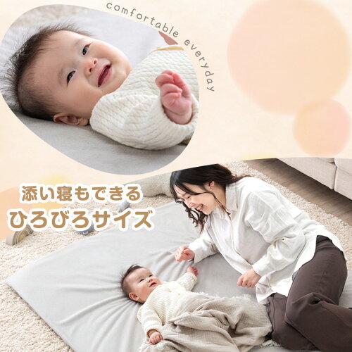 全部洗える！ 寝返りマット 3