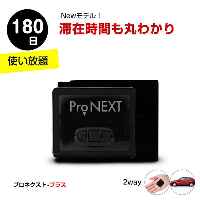 21年 Gps発信機のおすすめ人気ランキング7選 Mybest 21年 Gps発信機のおすすめ人気ランキング7選 Mybest