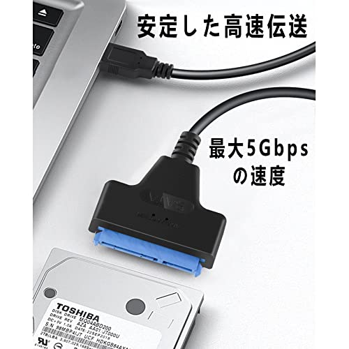 SATA USB変換アダプター  2