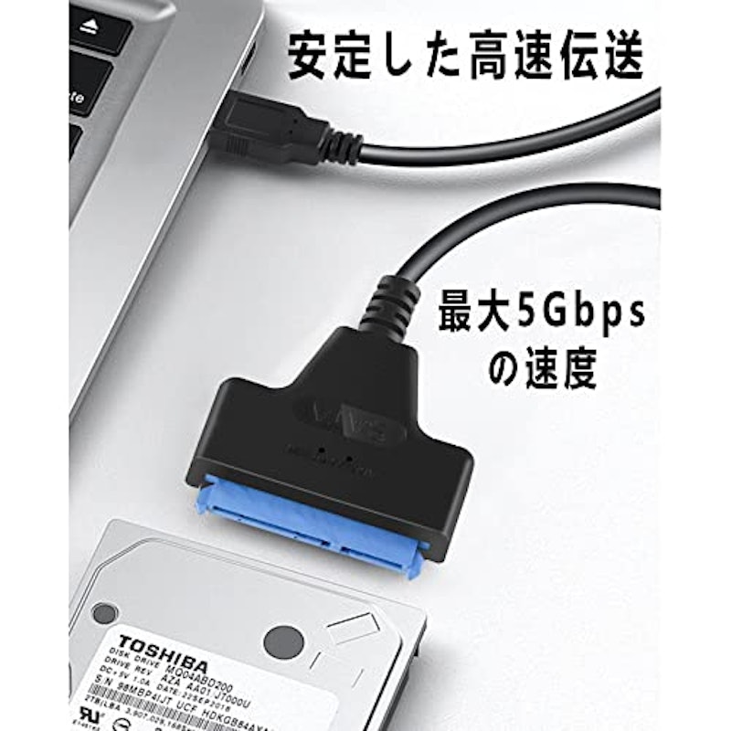 SATA USB変換アダプター 2