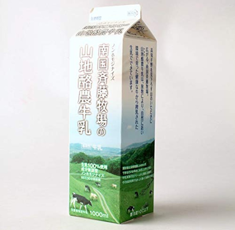 南国斉藤牧場の山地酪農牛乳 2
