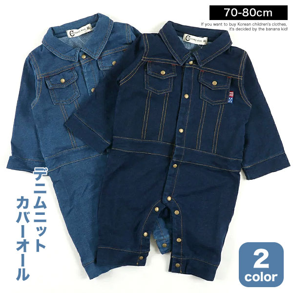 医療用　おしめカバー　オールフリー　5個セット 医療用おしめカバーオールフリー5個セット