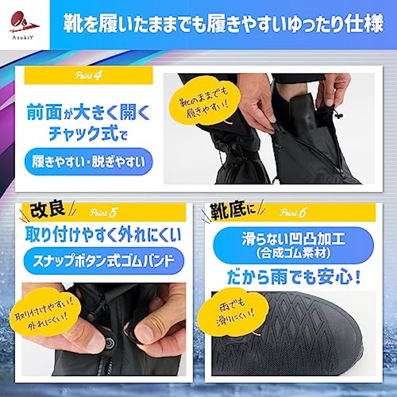 シューズカバー 5