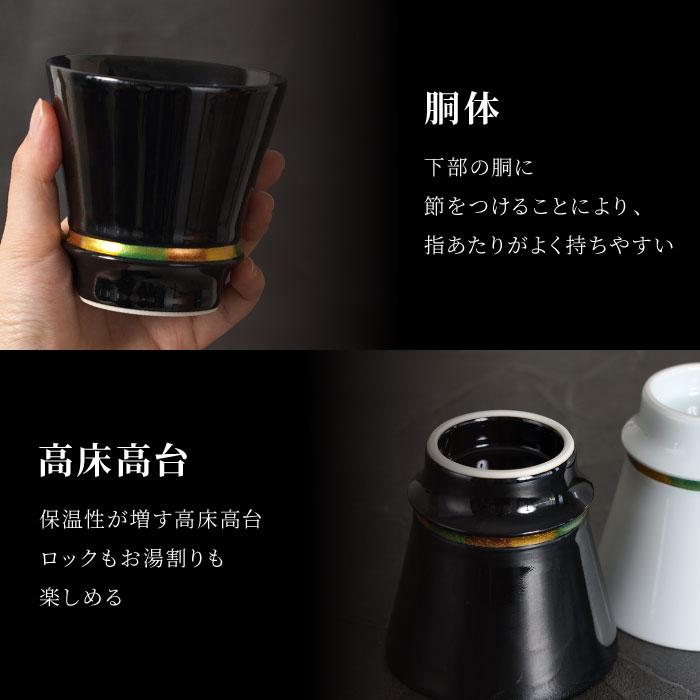 有田焼 至高グラス 3