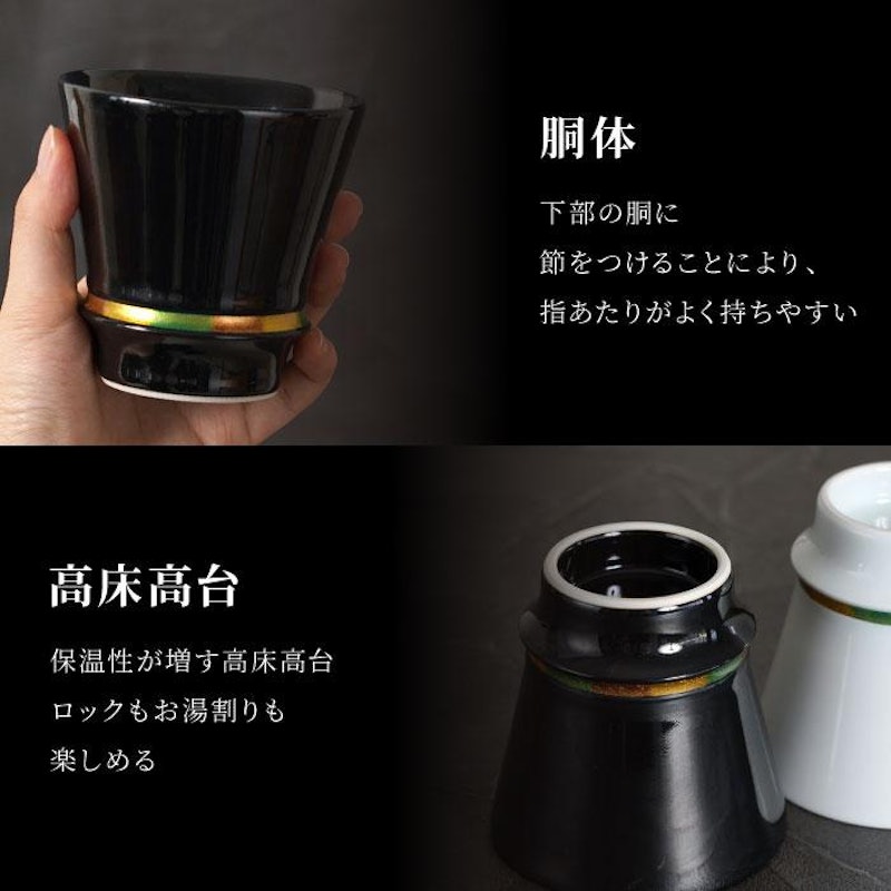 有田焼 至高グラス 3