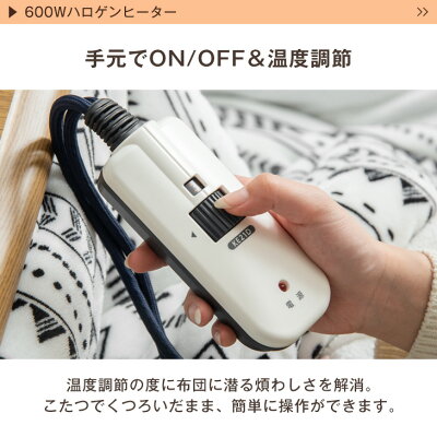 鏡面仕上げこたつテーブル＋掛け・敷布団 4