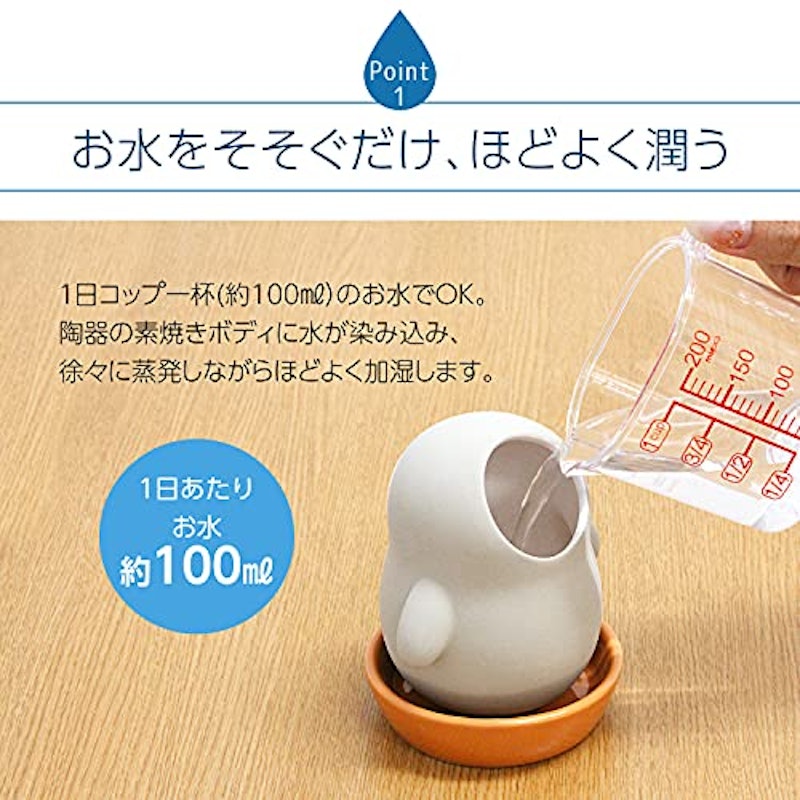 陶器の加湿器ふくろう 3
