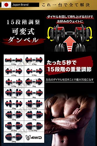 ダイヤル式ダンベルのおすすめ人気ランキング【2025年11月】 | マイベスト