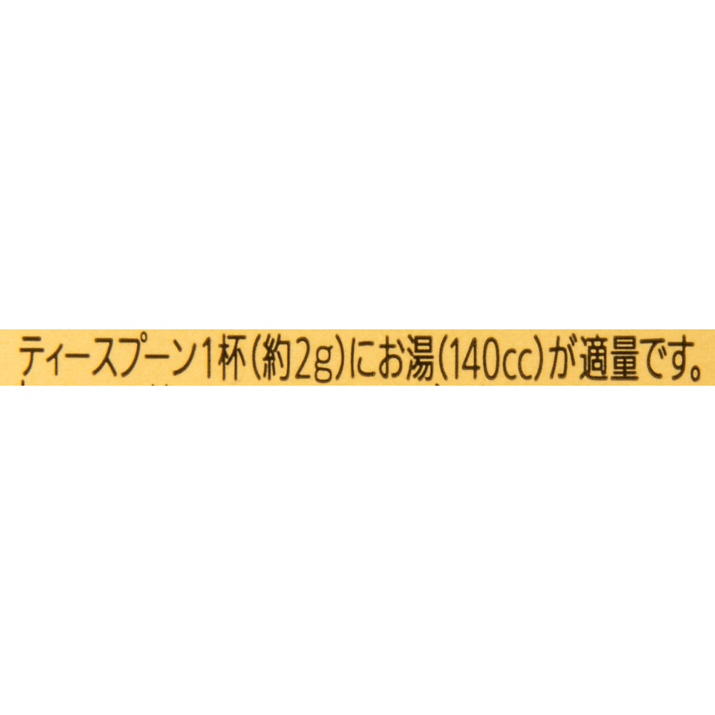 ブルーマウンテンブレンド 3