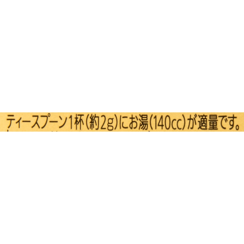 ブルーマウンテンブレンド 3