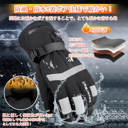電熱グローブ 3