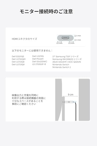  Nano USB-C & HDMI ケーブル 8
