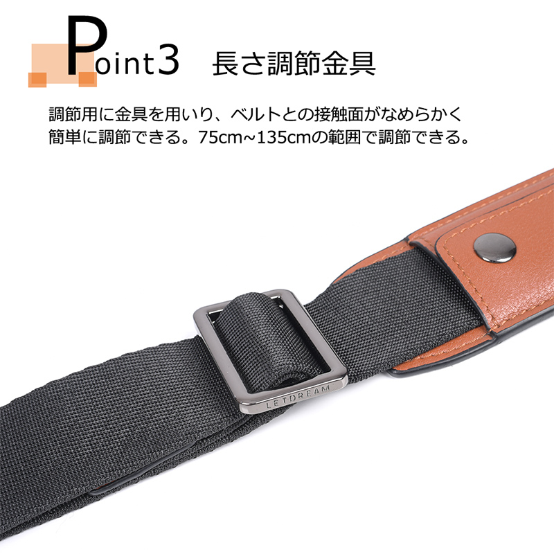 LETDREAM バッグ ショルダーベルト 7
