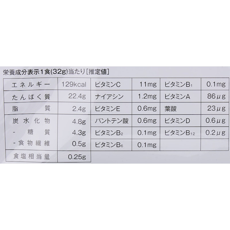 プロテイン(WPC) ブルーベリーヨーグルト風味 4
