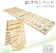 栃木県鹿沼市 布団干し機能つき すのこベッド 1