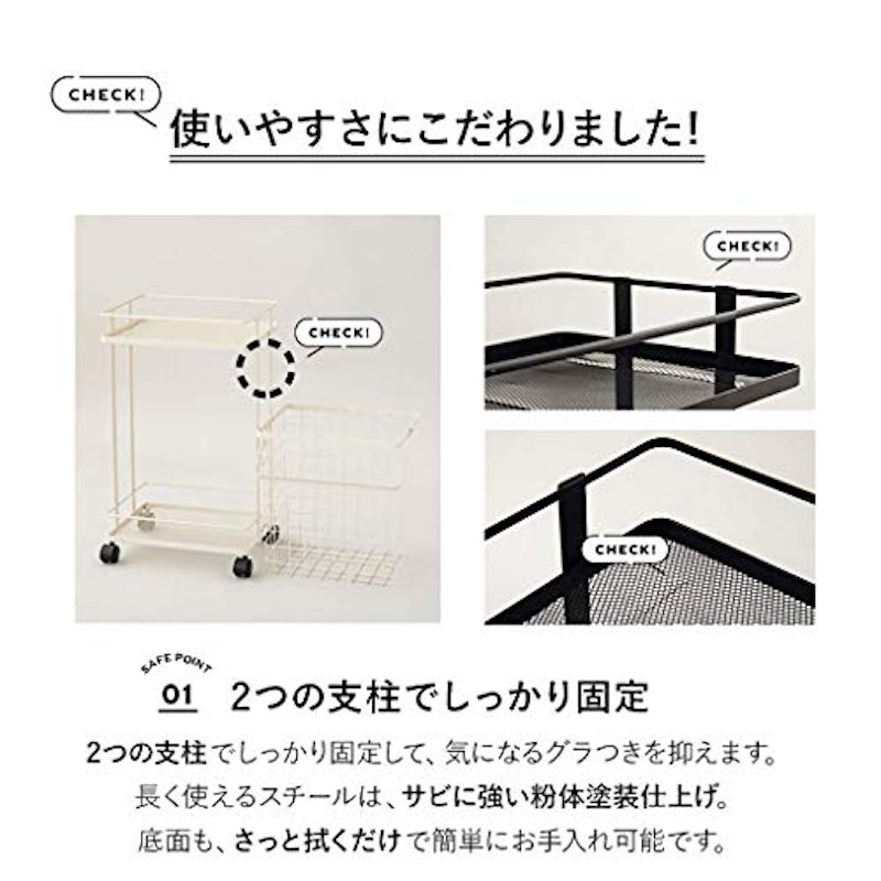 ランドリーワゴン 取り出し簡単バスケット付き 5