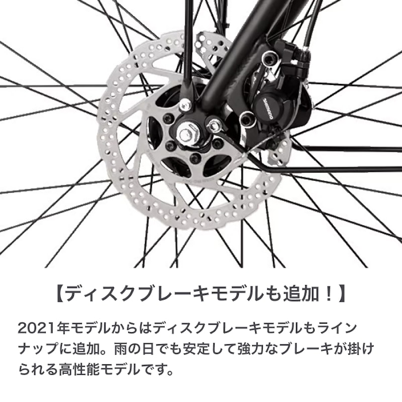 EX クロス ディスク 11