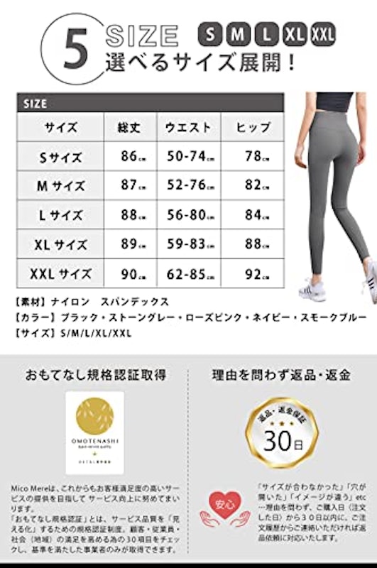 ヨガパンツ 7